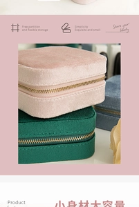 Internal view of velvet jewelry box showing adjustable partitions and soft storage lining