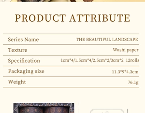 Detailed product attribute chart for the 12-roll Washi Paper Tape Landscape Set