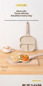 Close-up of three-hole non-stick maifan stone pan with a wood-grain handle on a table