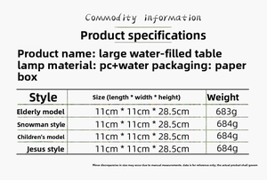 Detailed size and weight specifications for the illuminated Christmas resin lantern series