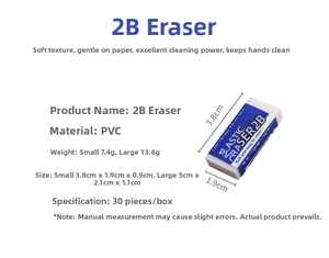 Detailed size specifications for 2B PVC erasers in small and large sizes with measurements