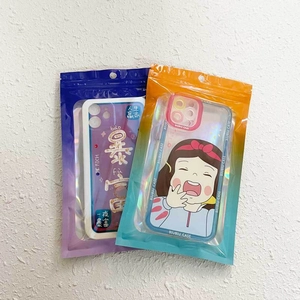 Laser gradient packaging bags for phone cases featuring cartoon and text designs
