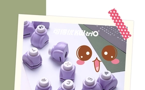 Macro view of purple DIY craft hole punchers with various embossed pattern buttons
