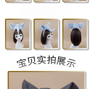 Detail view of sky blue plush elephant headband showing ears and trunk from multiple angles