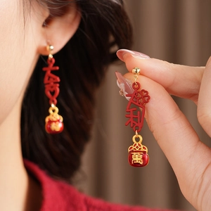 Detailed close-up of vintage enamel lucky bag earrings with red and gold Da Ji Da Li design