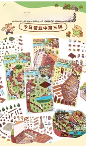 Detail of 2.5D miniature landscape stickers featuring cartoon fruit shop and orchard themes