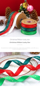 Detail of green Christmas ribbon with gold Merry Christmas print and festive ornaments