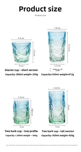Size specifications for glacier and tree texture glass cups in various height dimensions