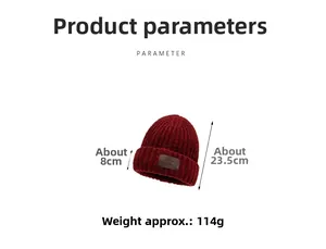 Detail of burgundy knit beanie showing dimensions 23.5cm height and brown leather patch