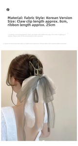 Detail showing elegant long gray chiffon bow tassels and 8cm hair clip on hair back