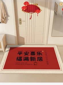 Macro view of Chinese New Year red doormat with festive gold blessing characters