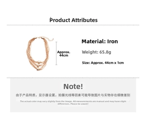Detail of rose gold multi-strand necklace with metal beads showing 44cm length and 1cm width
