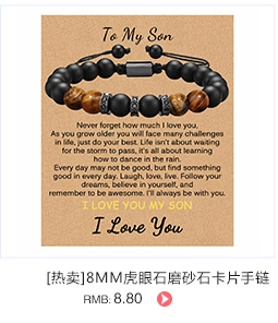 Detail von 8mm Amazonit-Armband mit Morsecode auf To My Mom Geschenkkarte