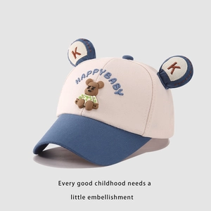 Detail of kids baseball cap with 3D teddy bear patch and HAPPYBABY embroidery
