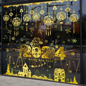 Golden 2024 Happy New Year window stickers with dragon and festive holiday motifs