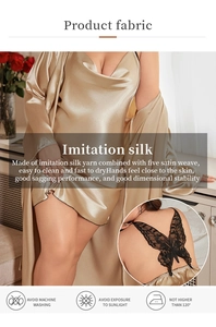 Detail of champagne satin nightgown featuring intricate butterfly lace embroidery on the back