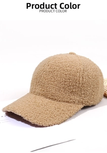 Detailed texture of khaki teddy fleece fabric on a winter baseball cap with curved brim