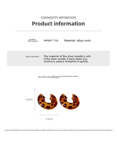 Leopard print resin C-shaped earrings with 4.6cm height and 4.5cm width dimensions