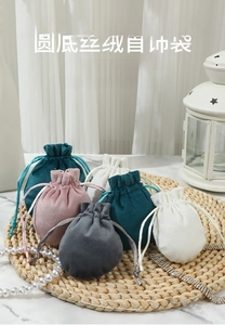 Detail of round bottom velvet jewelry drawstring pouches in multiple elegant colors