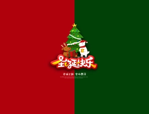 Festive Christmas sale banner featuring cartoon reindeer and puppy with a holiday tree