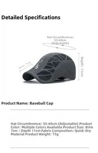Detailed chart for grey sport cap with dimensions: 7cm brim and adjustable 55-60cm circumference