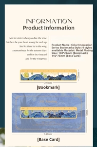 Detail of Starry Night metal bookmark with ruler scale and art card packaging