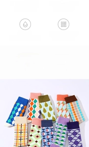 Detail of geometric pattern socks showing breathable cotton fabric and plaid designs