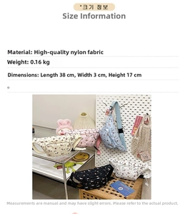 Detailed specs of nylon dachshund print chest bags in multiple colors 38x3x17cm