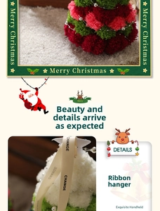 Detail of pom-pom Christmas tree ornament with ribbon hanger and pearl star topper
