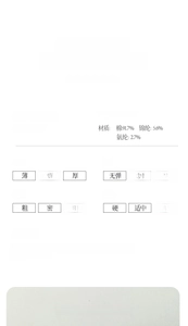 Detailed material specifications for cotton blend men's invisible socks with high density