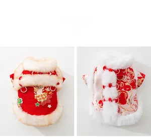 Detail of red pet Tang suit featuring traditional embroidery, faux fur trim, and D-ring buckle