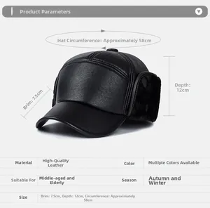 Size chart showing 7.5cm brim and 12cm depth for men's winter leather earflap hat