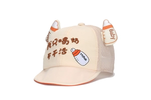 Detail of baby mesh baseball cap featuring cute bottle decor and funny text embroidery