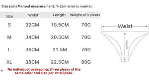 Detailed size chart for low waist ice silk underwear with precise measurements in centimeters