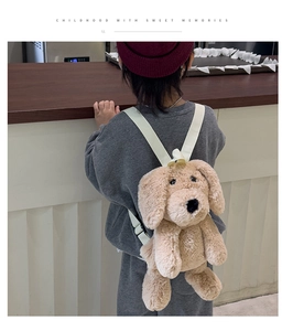Rear view of a plush puppy-shaped backpack for kids with adjustable white shoulder straps