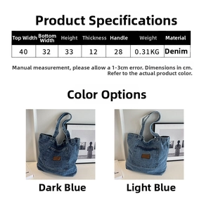 Detailed size specifications for denim tote bags in dark blue and light blue denim