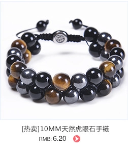 Macro shot of 10mm tiger eye and obsidian beads with adjustable pull cord buckle
