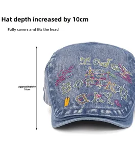 Detail view of denim beret featuring 10cm deep crown and embroidered colorful slogan