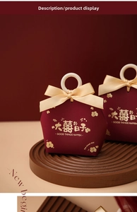 Detail of red hexagonal wedding candy box with wooden handle and champagne ribbon
