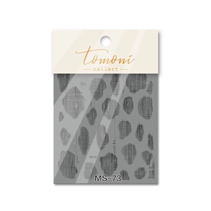 Detail of MS-73 ultra-thin nail art stickers with grey leopard pattern in retail packaging