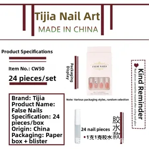 French gradient nude press-on nails set including 24 pieces with glue and rhinestone detail
