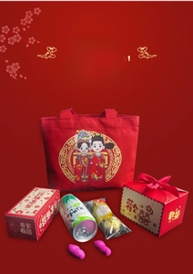 Chinese wedding gift set featuring red canvas tote bag with festive bride and groom motif