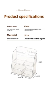 Clear PET organizer with dimensions 20.5x9.3x23cm featuring drawers and open slots