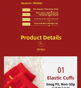 Détails du tissu polaire épais et du bord élastique côtelé des chaussettes rouges d'hiver