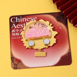 Peking University souvenir fridge magnet with golden metal frame and pink cherry blossom petals