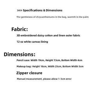 Detailed size specifications for daisy embroidery cosmetic bag and canvas pencil case
