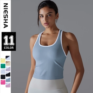 Débardeur de Sport Côtelé pour Femmes Dos Nageur Gilet de Yoga Sans Manches Avec Liséré Contrastant Coupe Ajustée Haut de Fitness Respirant