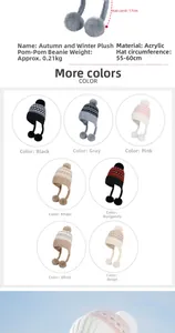 Detail of knit earflap hat with double pompoms showing various colors and measurements
