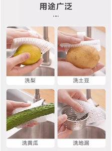 Spazzola flessibile in silicone con anello per la pulizia di frutta e lavelli