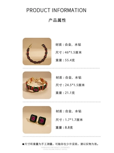 Détails macro de l'ensemble bijoux en émail avec dimensions du collier et du bracelet